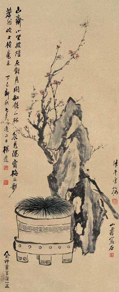 杨逸等 清供图 立轴